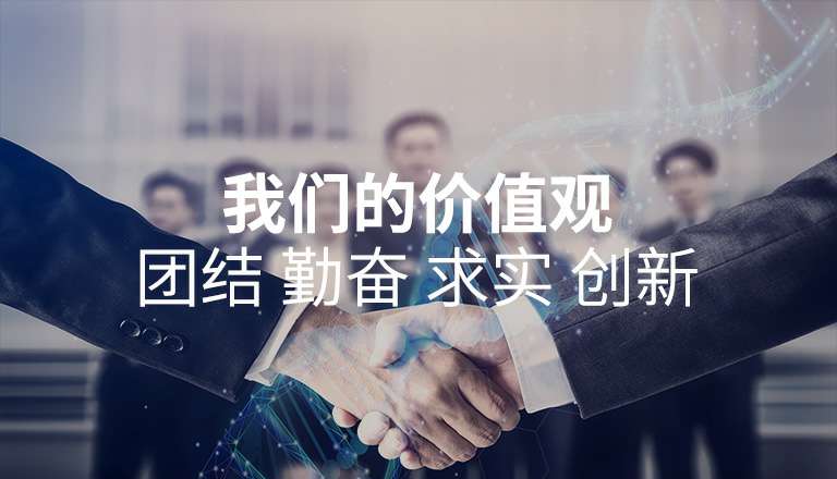 安博app登录入口-安博(中国)